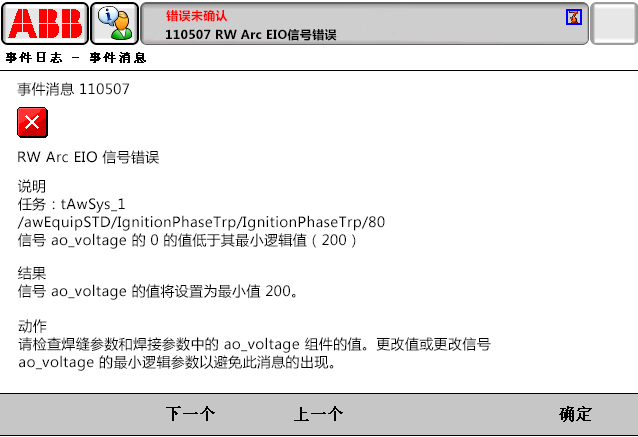 90214限位開關打開，DRV1