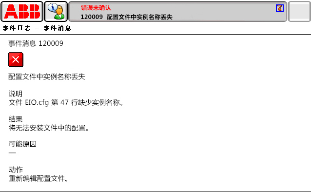 90214限位開關打開，DRV1